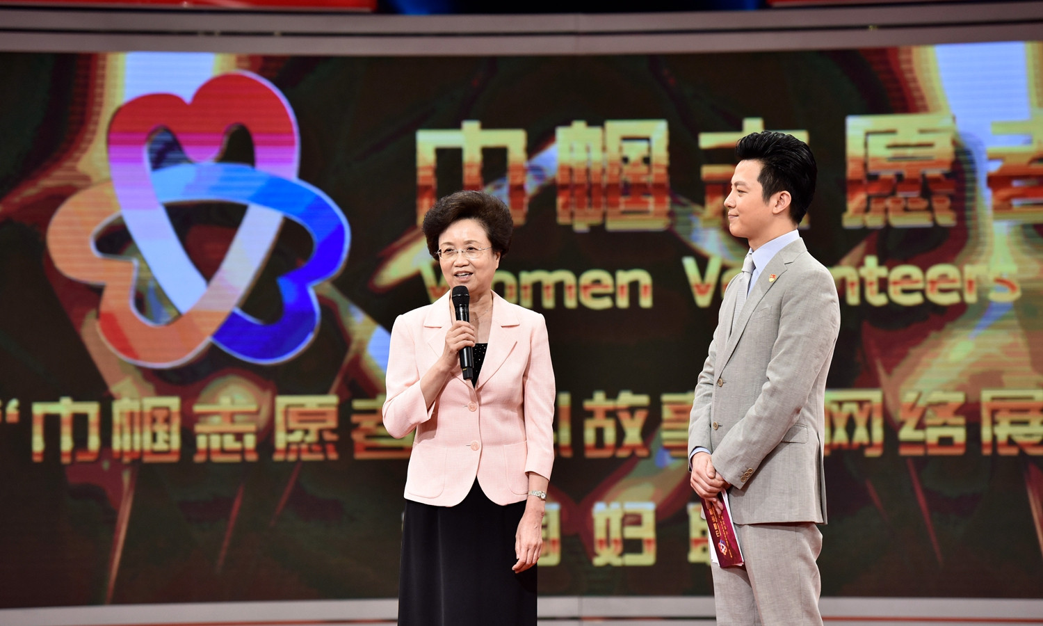 巾帼志愿宋.jpg