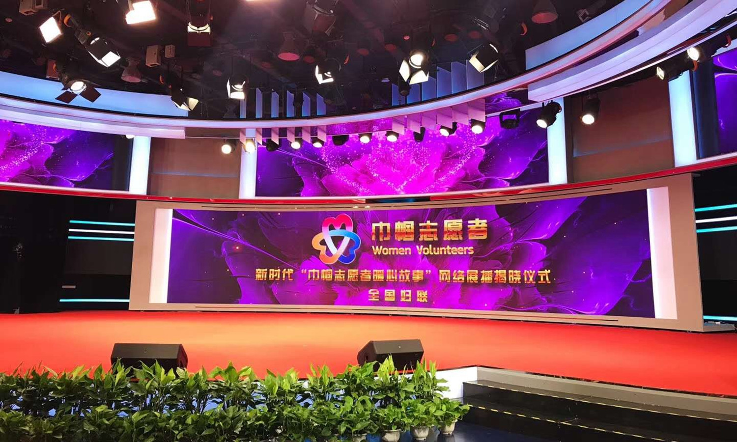巾帼志愿现场.jpg